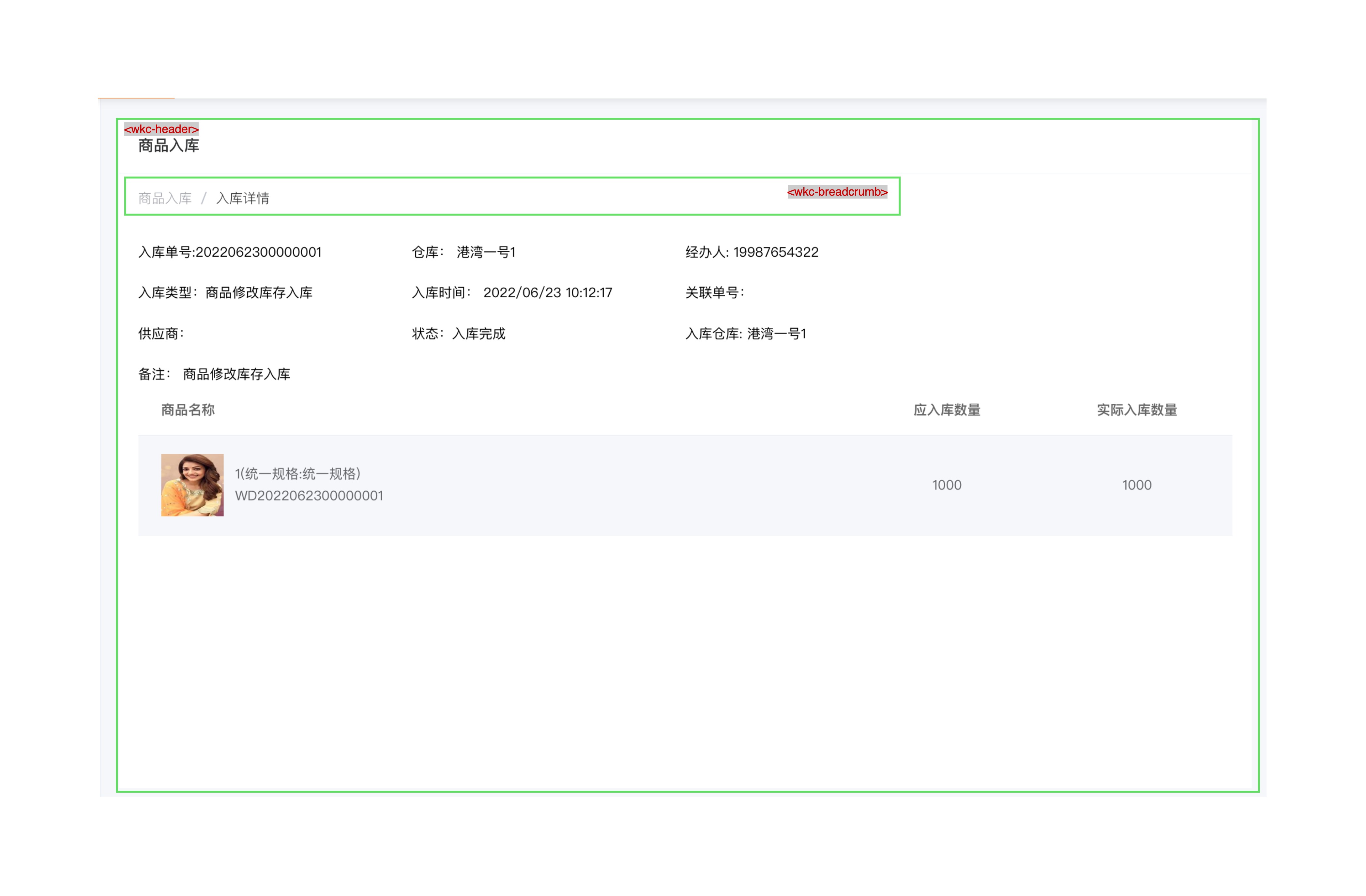 form-layout