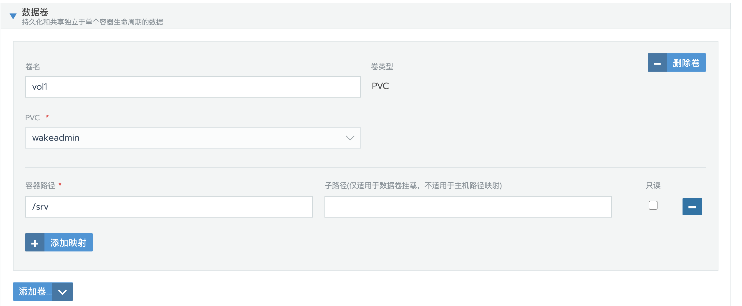 sub app pod pvc