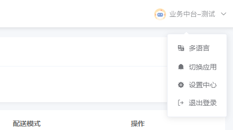 top-dropdown